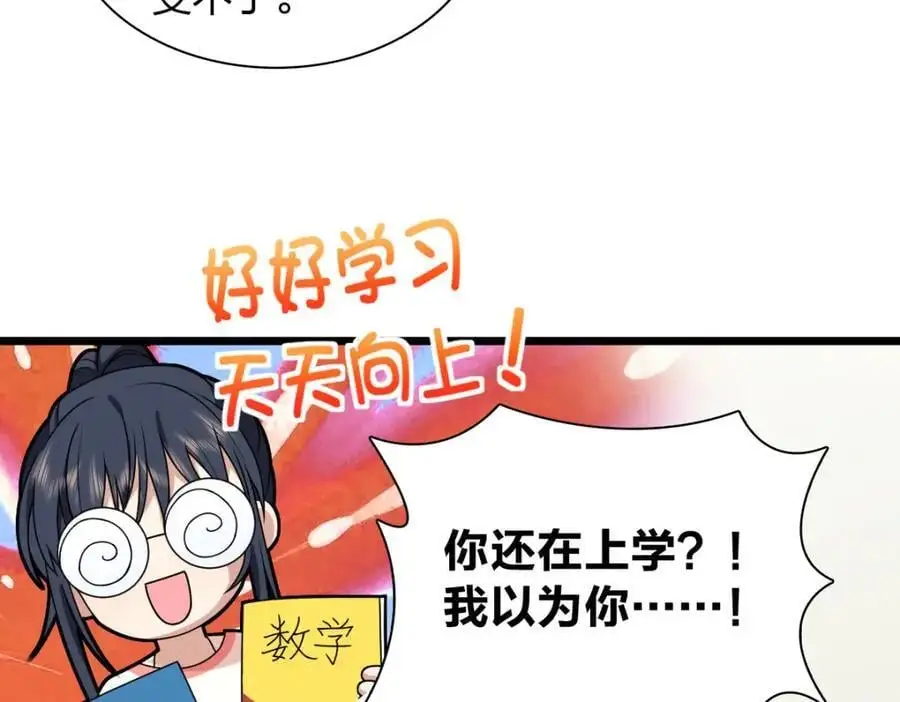 227 第114页