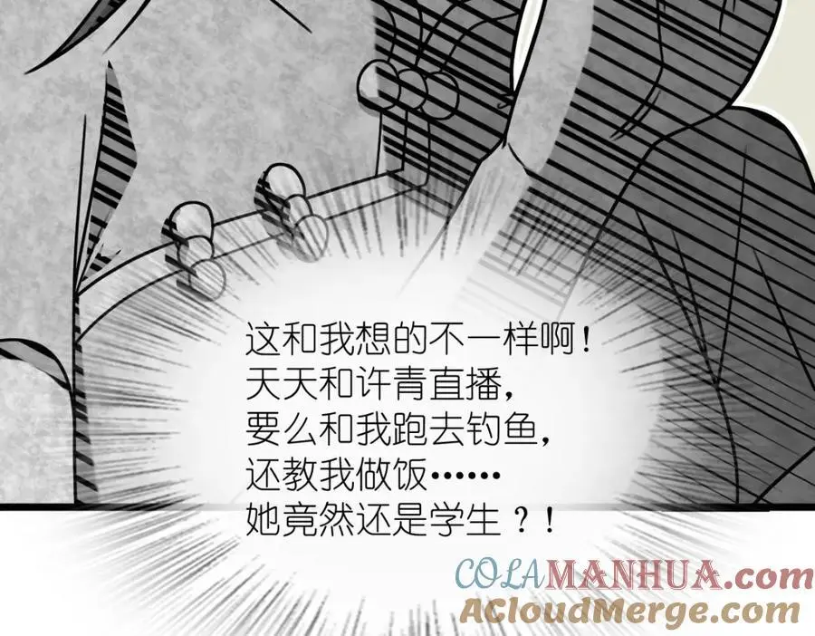 227 第117页