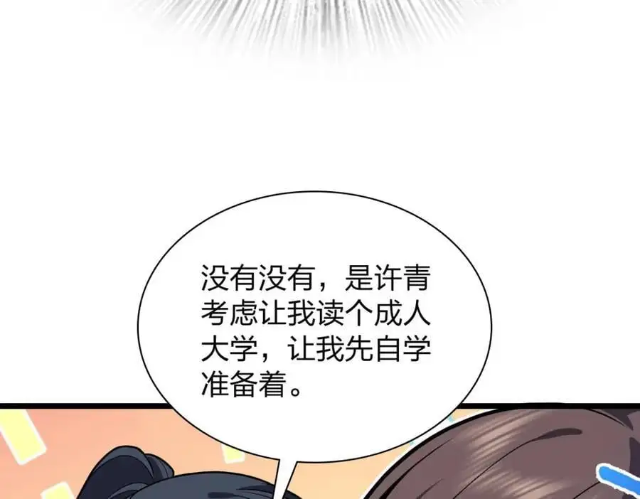 227 第118页