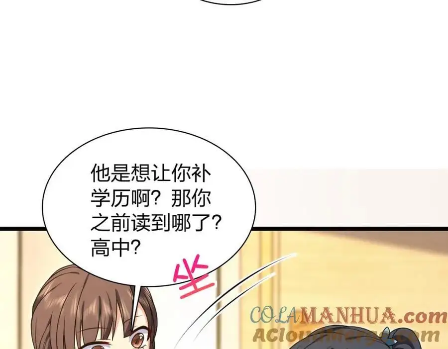 227 第121页