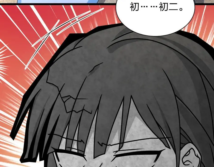 227 第124页