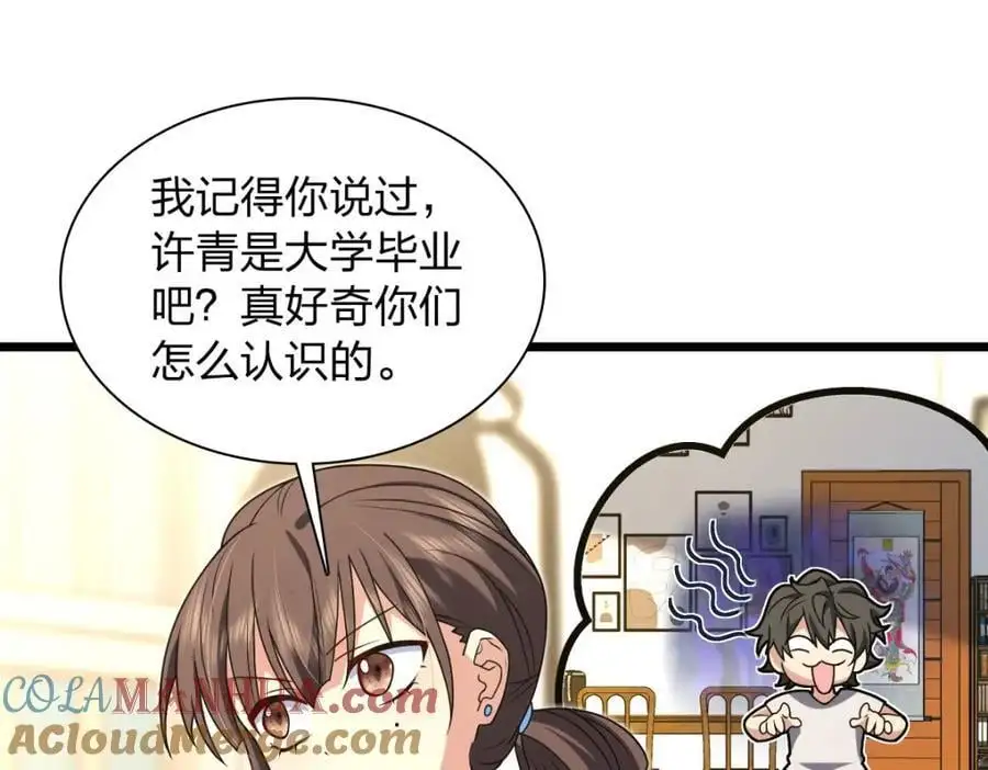 227 第129页