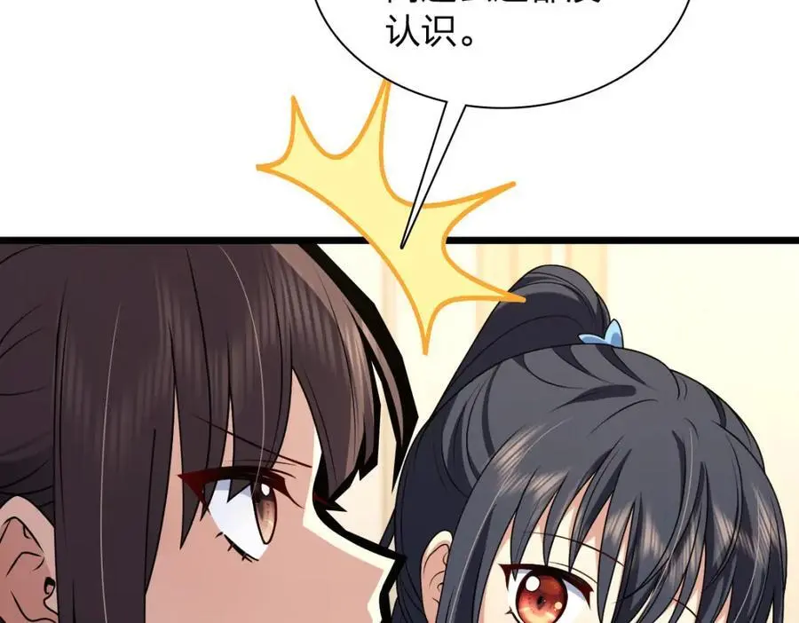 227 第132页