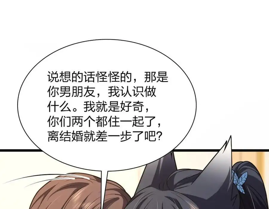 227 第135页