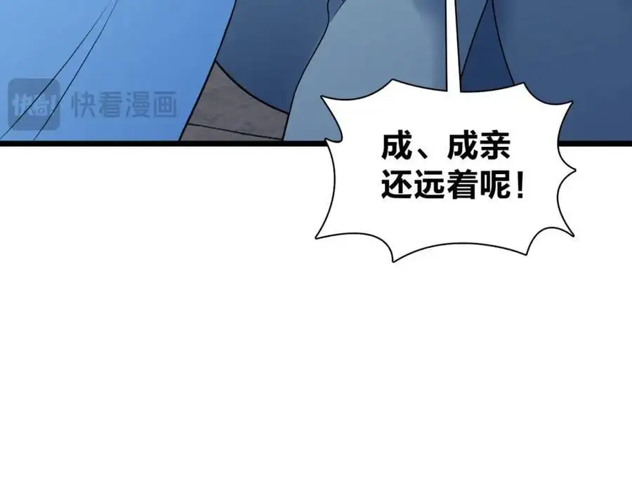 227 第138页