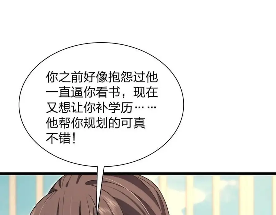 227 第139页