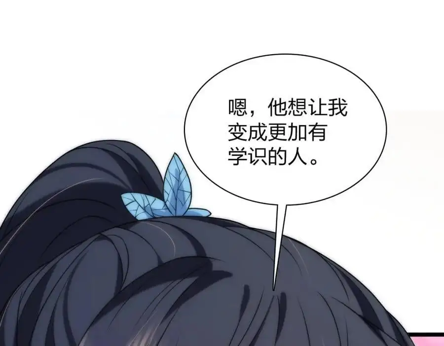 227 第142页