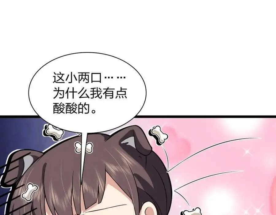 227 第150页