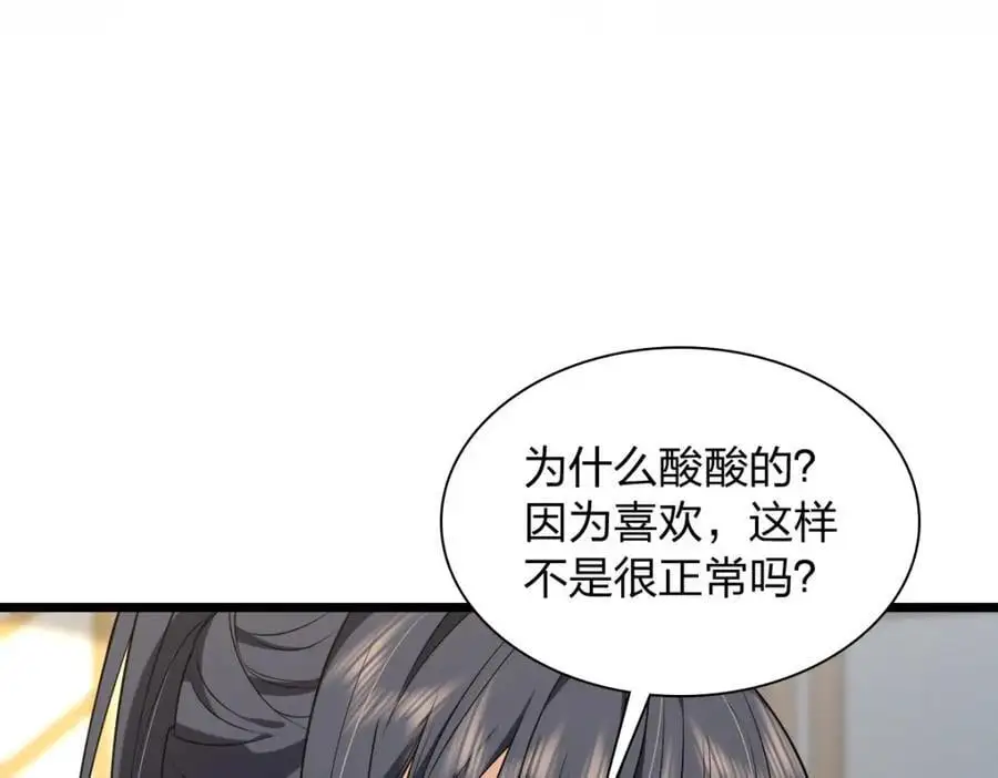 227 第156页