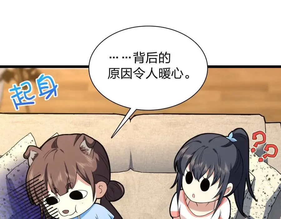 227 第159页