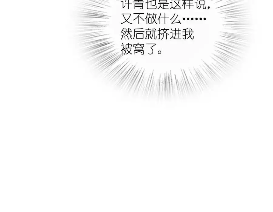 228 第14页