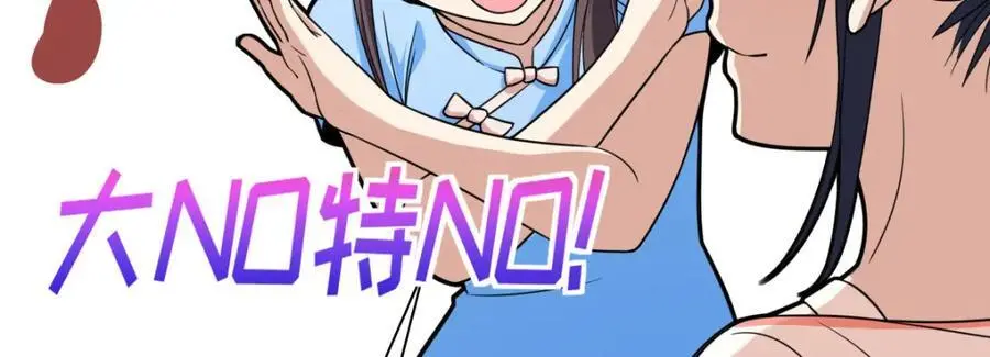 228 第23页
