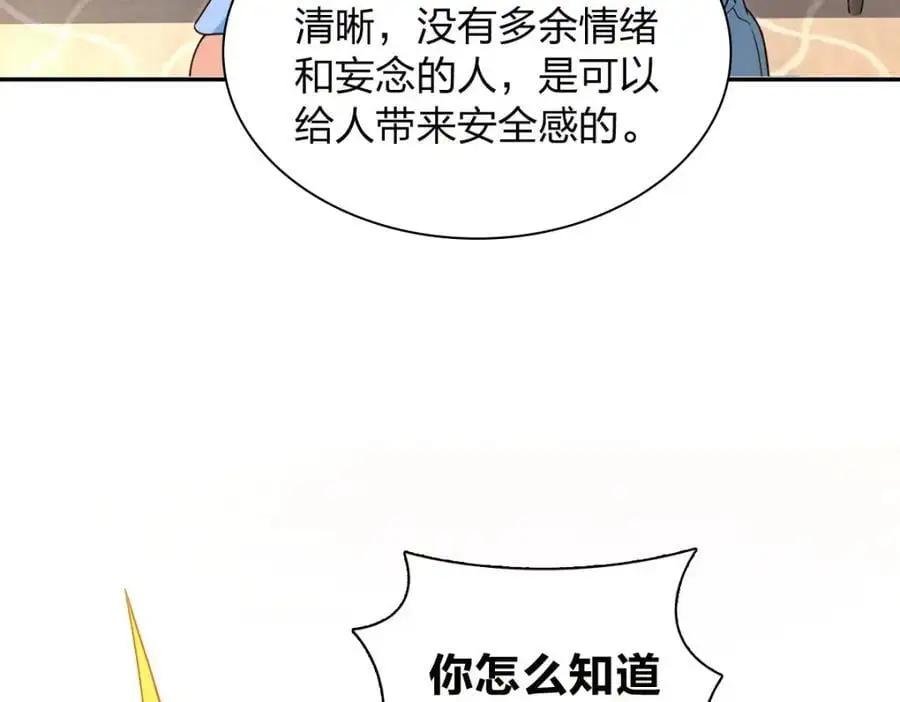 228 第27页