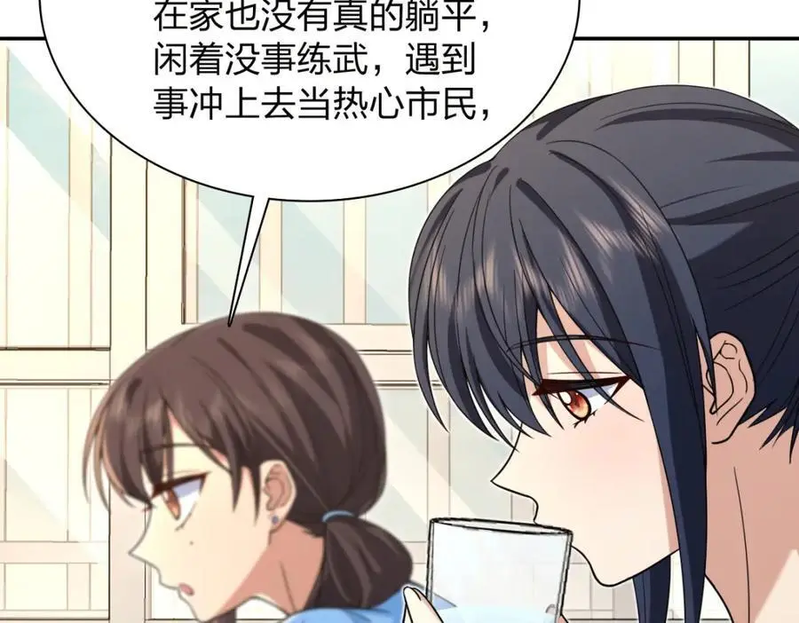 228 第40页