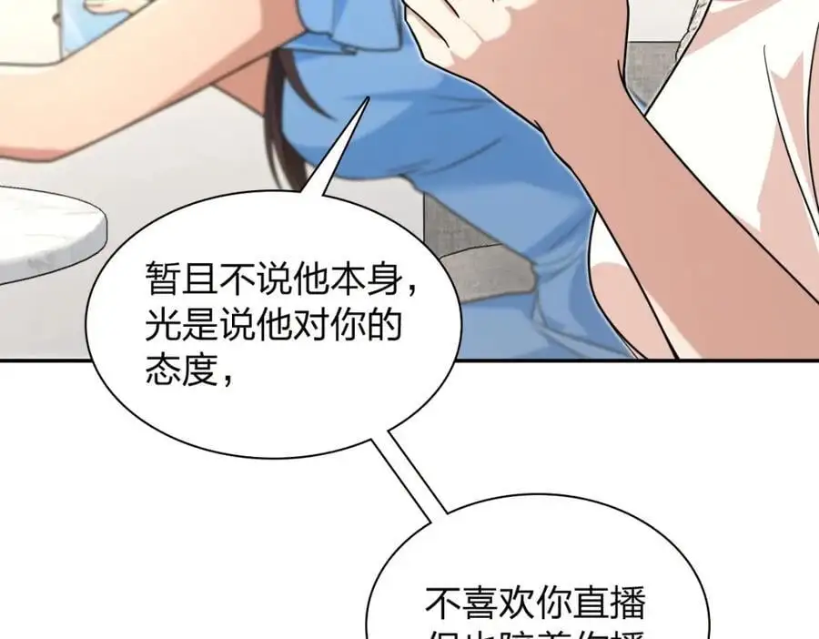228 第42页