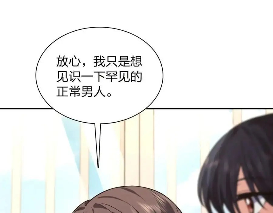 228 第74页