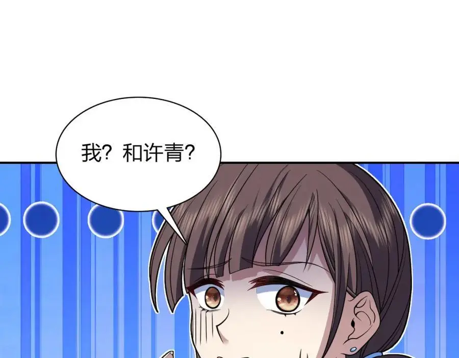 228 第80页