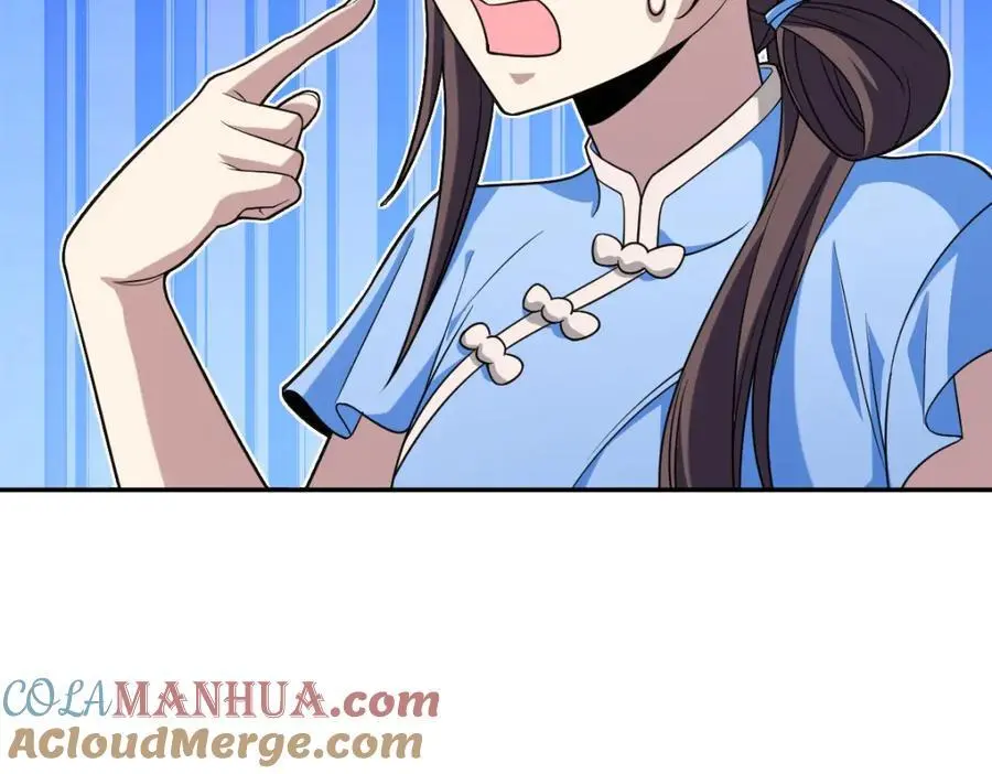 228 第81页
