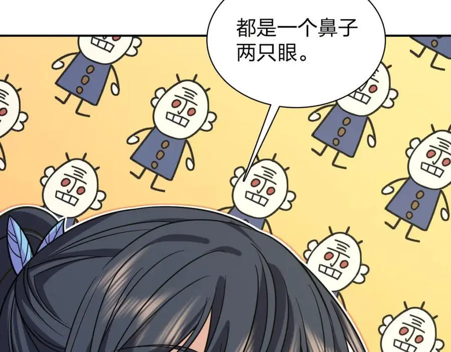 228 第86页