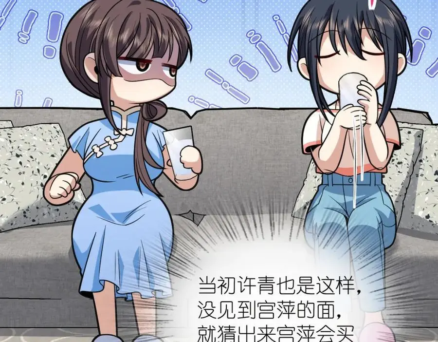 228 第90页