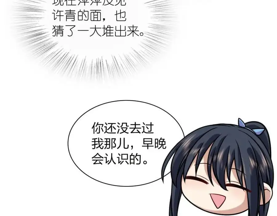 228 第92页