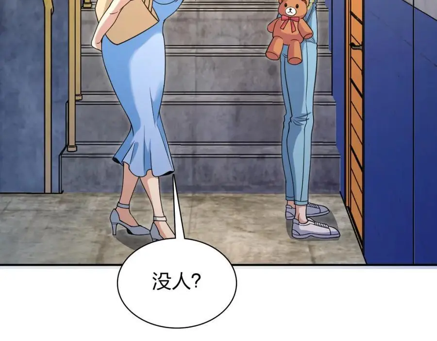 228 第99页