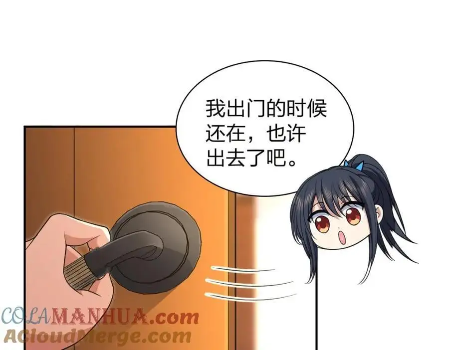228 第101页