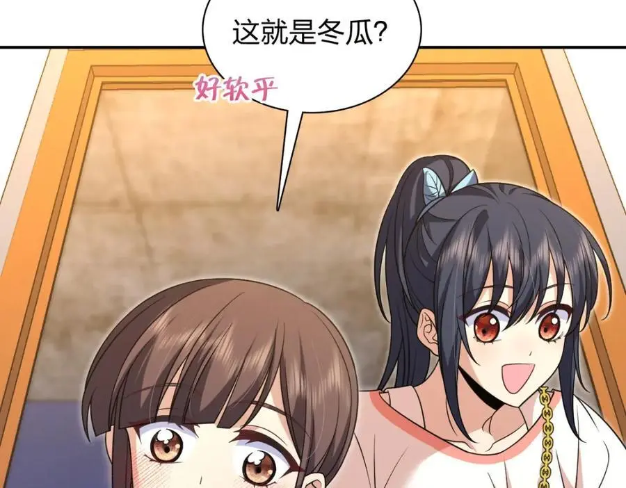 228 第108页