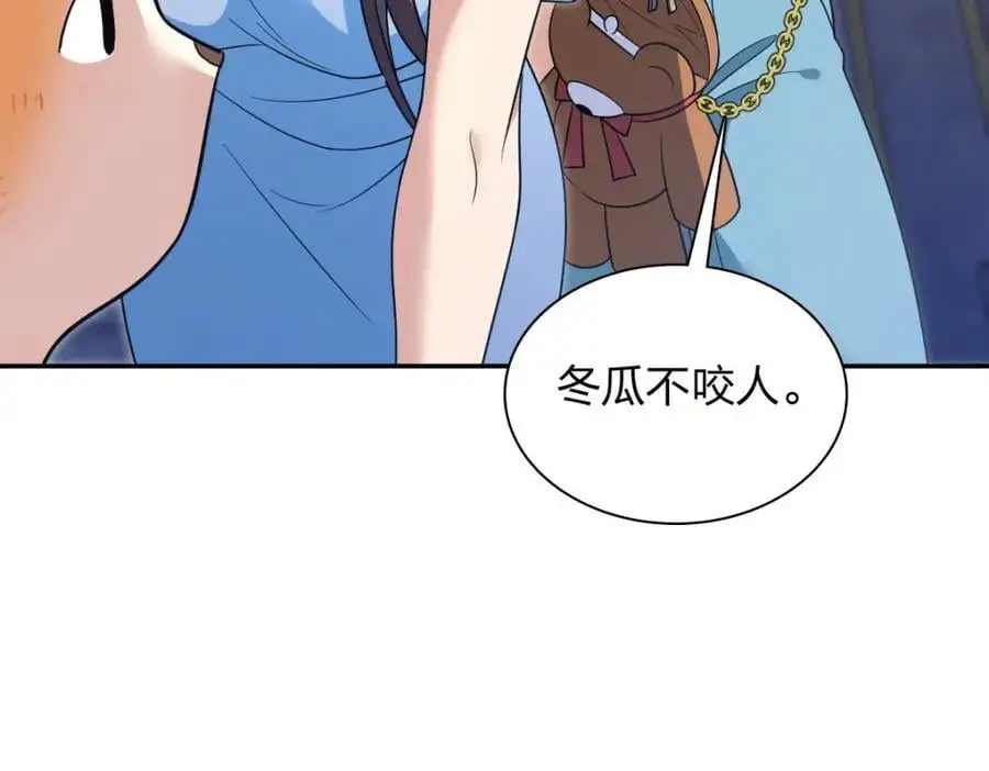 228 第110页