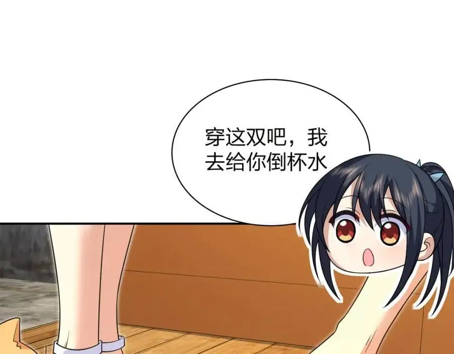 228 第111页