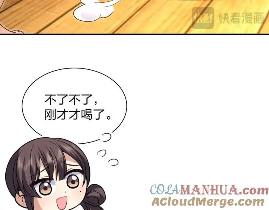 228 第113页