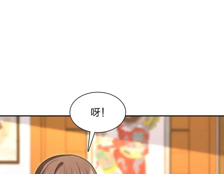 228 第123页