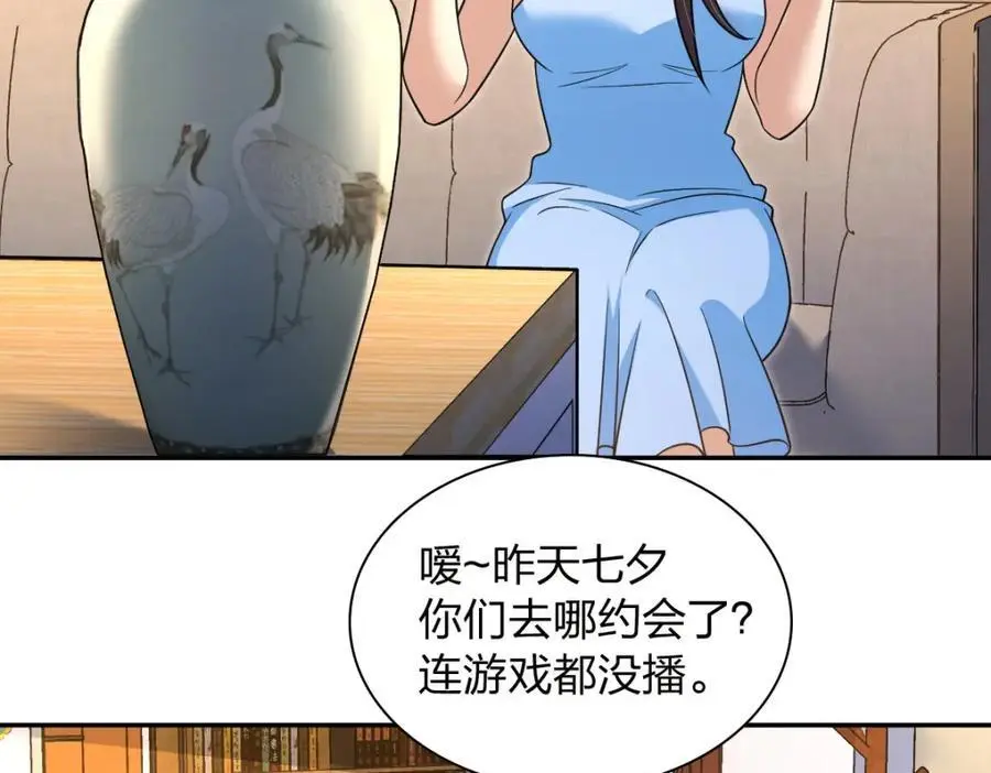 228 第128页