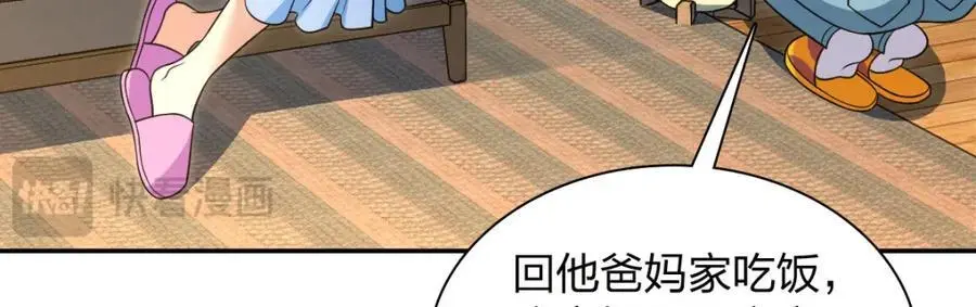 228 第130页