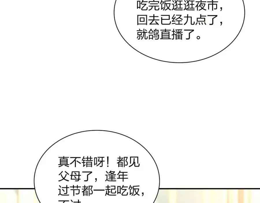 228 第131页