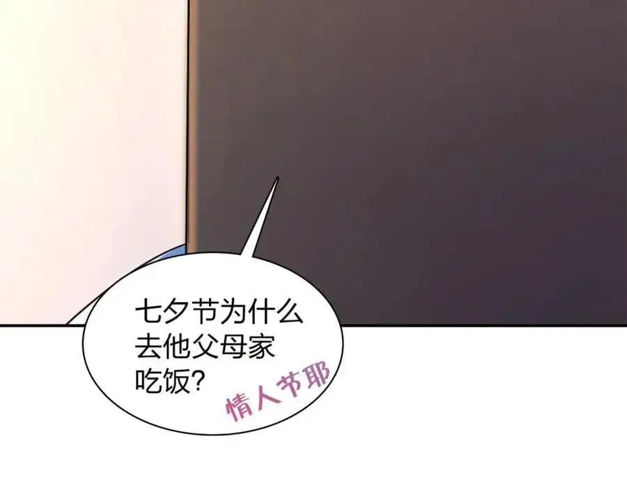 228 第134页