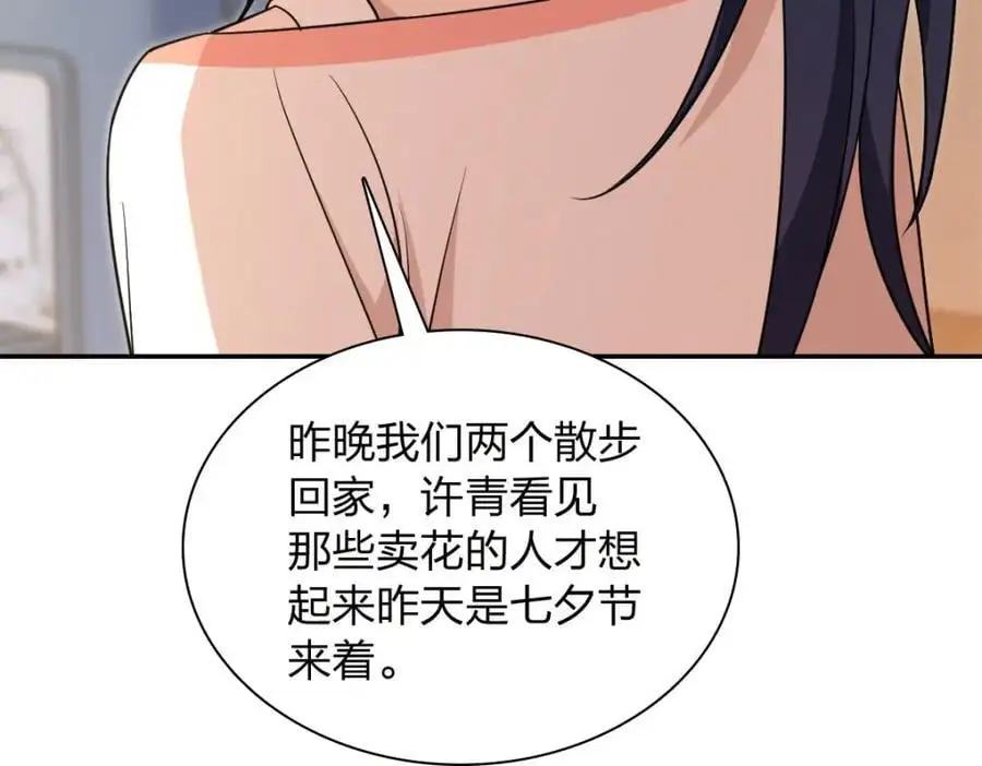 228 第138页