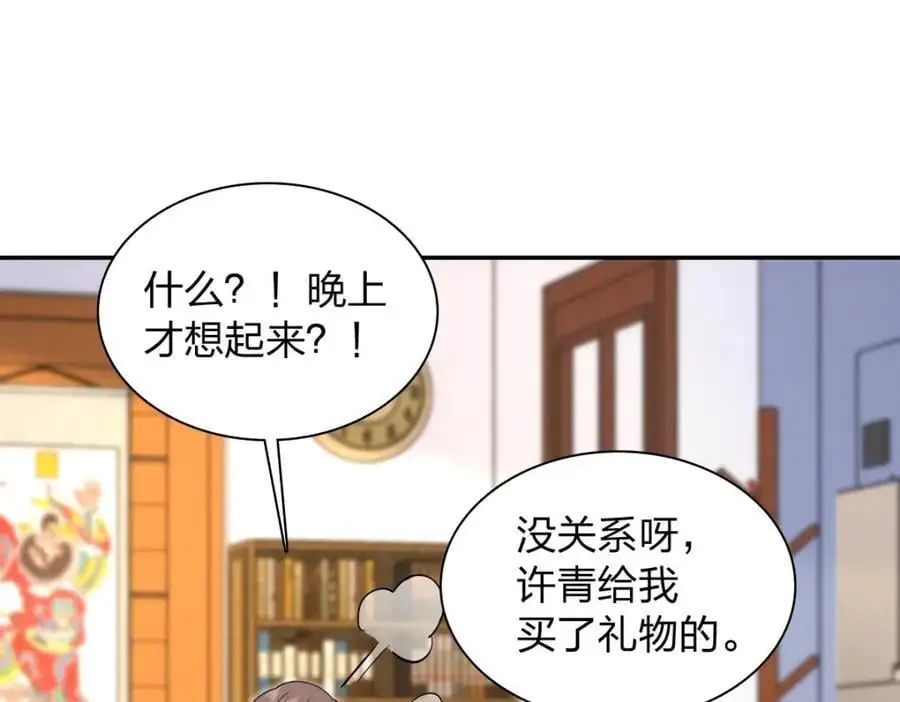 228 第140页