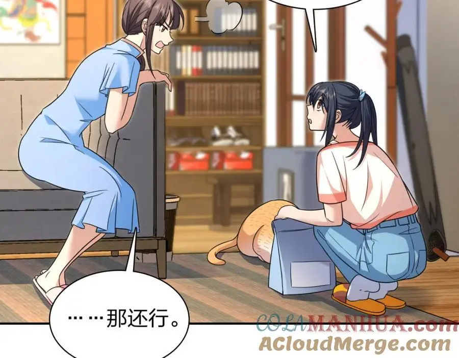 228 第141页