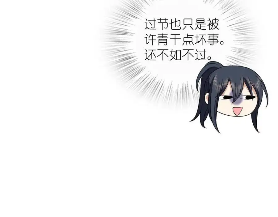 228 第143页