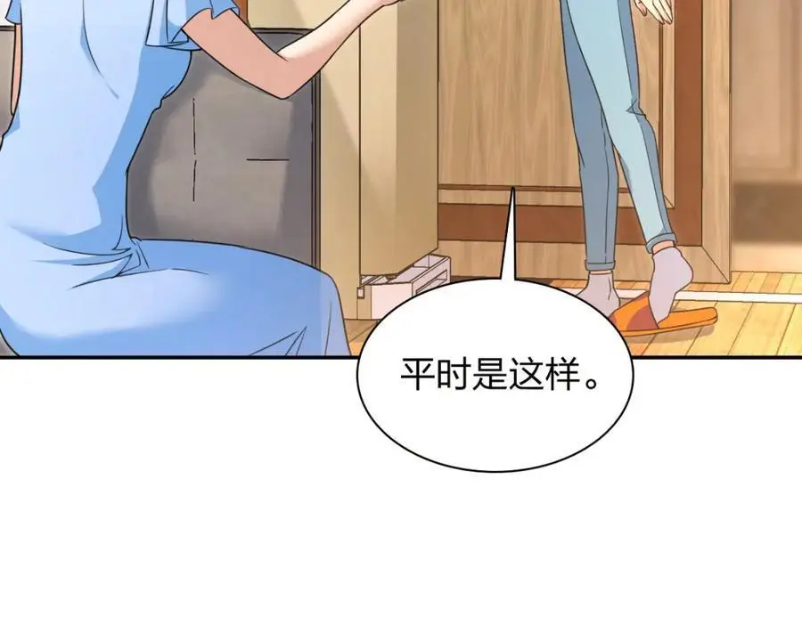 228 第146页