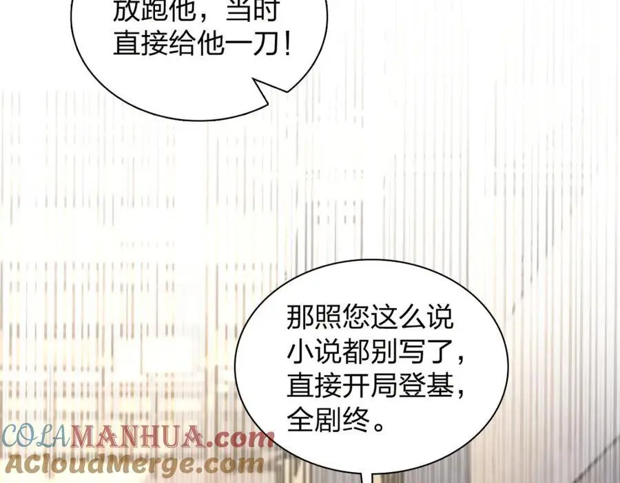 228 第153页