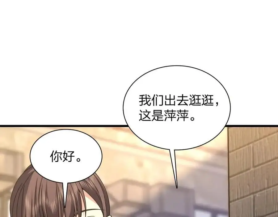 228 第164页