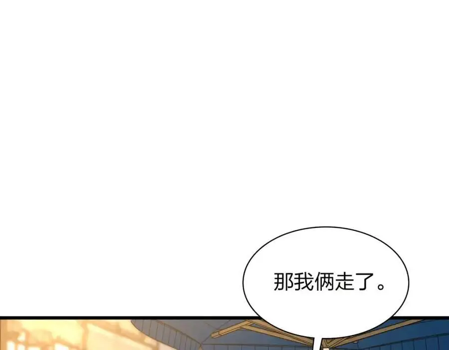 228 第170页