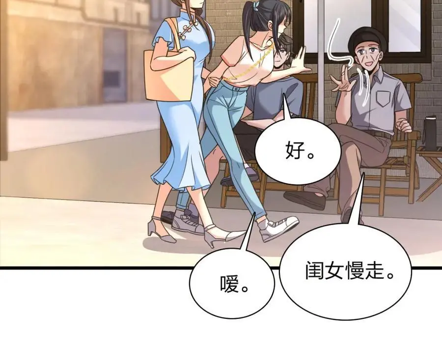 228 第172页