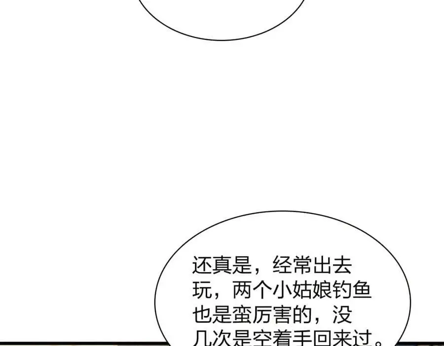 228 第179页