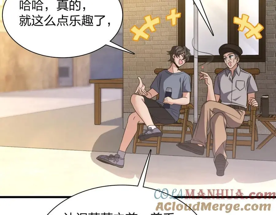 228 第181页