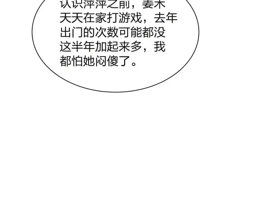 228 第182页
