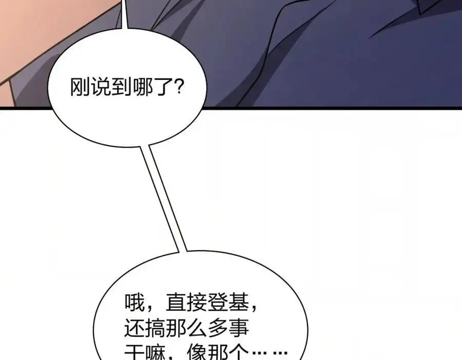 228 第187页