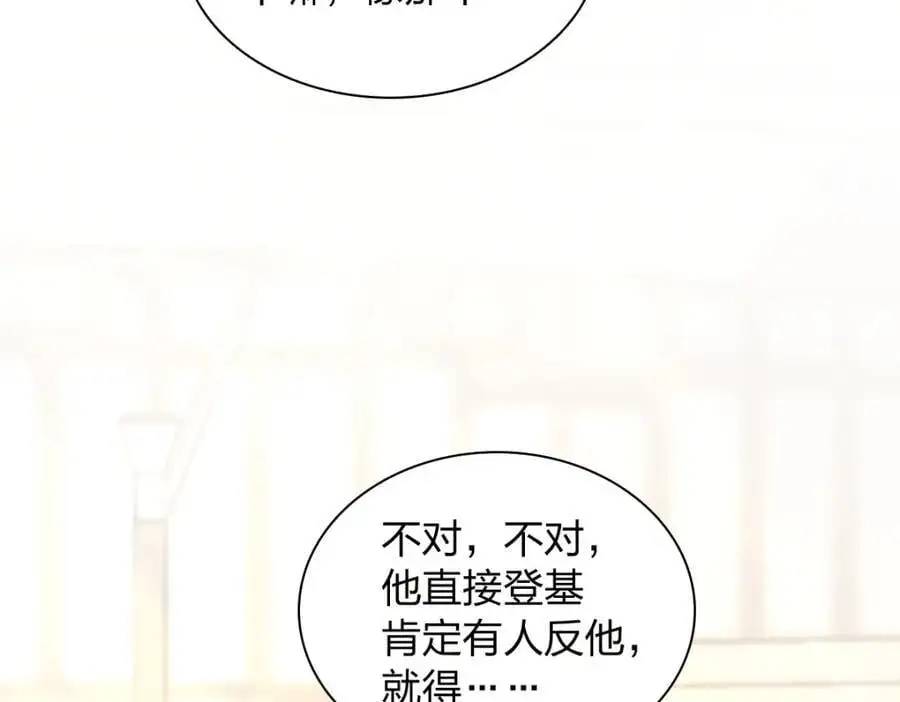 228 第188页